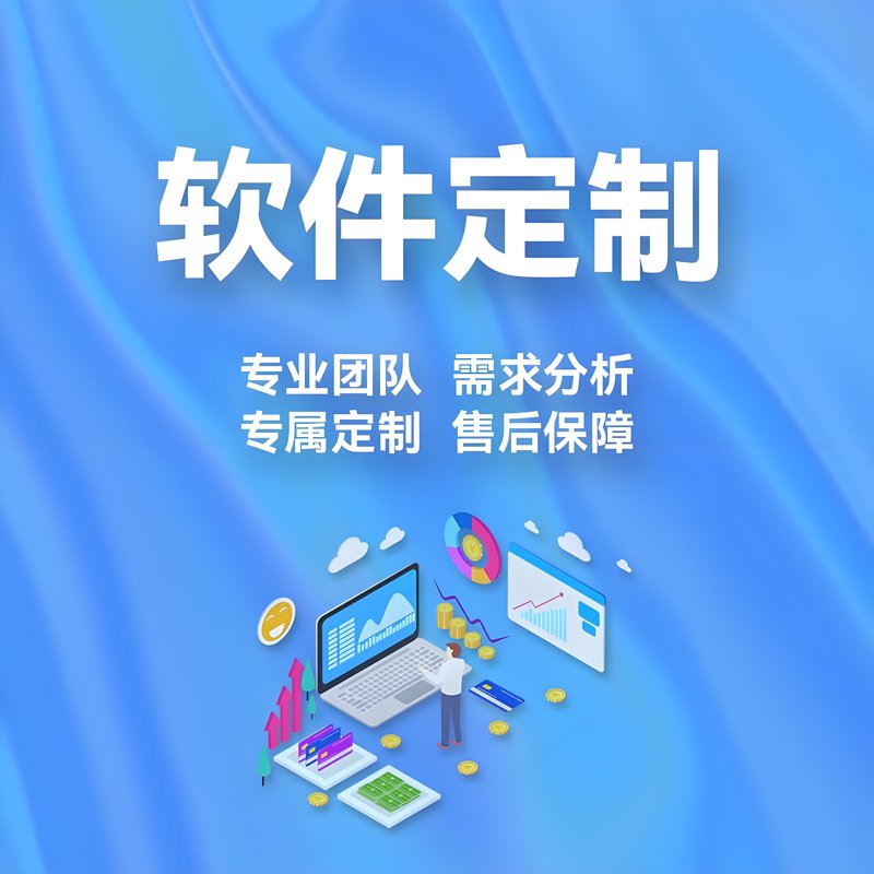 企业信息化:开启数字化转型新篇章