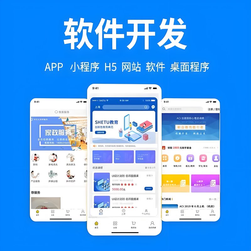 系统集成行业的最新趋势与发展动态
