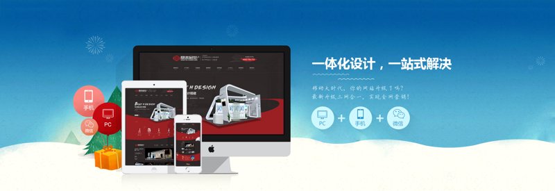 系统集成行业的最新趋势与发展动态
