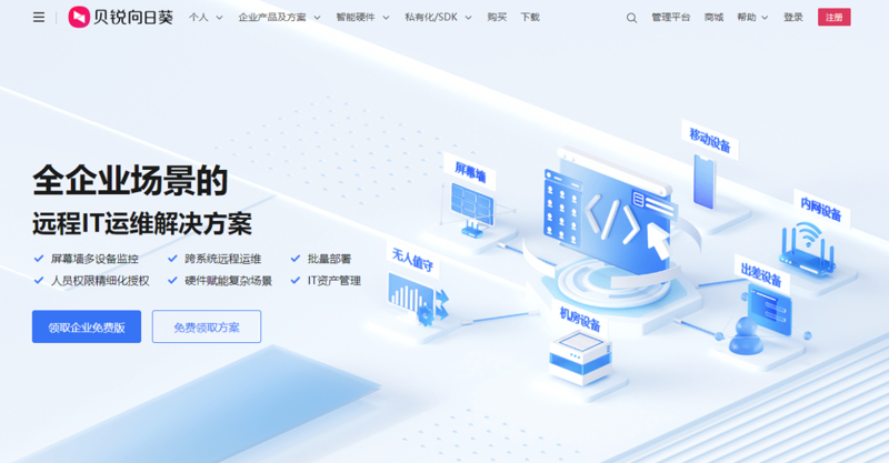 企业信息化：从传统办公到数字时代